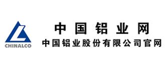 中国铝业股份有限公司