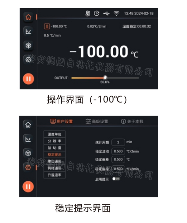 DTS-CH-B 超低温 便携式恒温槽