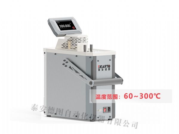 DTS-300B型 超便携智能恒温油槽（60-300℃）