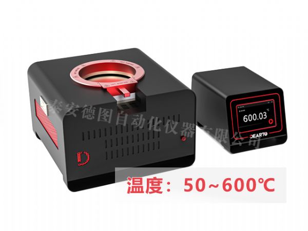 DTZ-460BC型 表面温度计校准系统（50℃-600℃）