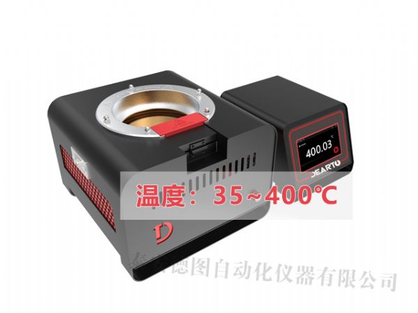 DTZ-400BC型 表面温度计校准系统（35℃~400℃）