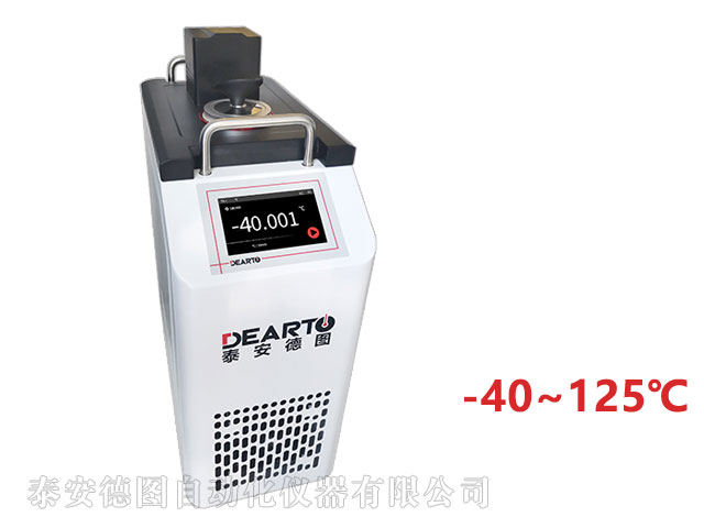 DTS-125B 超便携智能低温槽（-40-125℃）