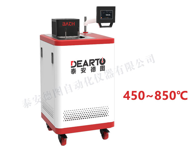 DTW 高温盐槽（450℃~850℃）