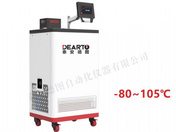 DTS-CT 智能低温恒温槽（-80~105℃）