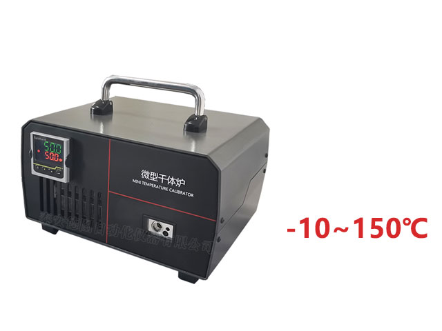 微型干井炉-150.jpg