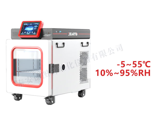 DTLH-Mob 便携式温湿度检定箱（-5~55℃）