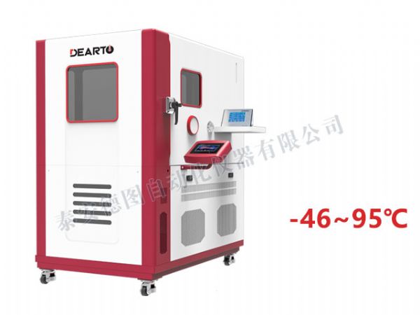DTWL 高精度温度箱（-46-95℃/-40-95℃/-30-80℃）