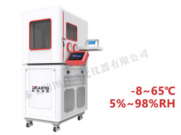 DTLH-18B 智能温湿度检定箱（标准款）（-8-65℃）