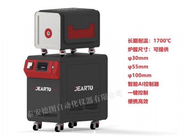 DTL-H AI智能高温热电偶检定炉