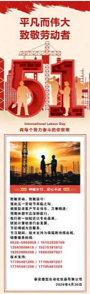 使命在肩 心怀梦想丨DEARTO致敬为梦想拼搏的劳动者