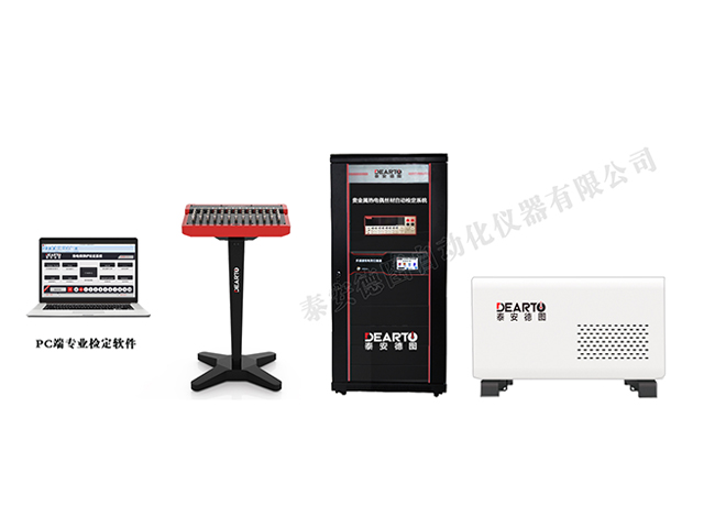 640480-贵金属丝材检定系统.jpg