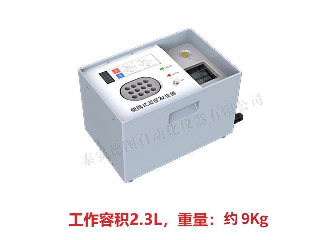 湿度发生器-4.jpg