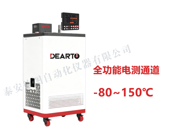 宽温域恒温槽-80.png