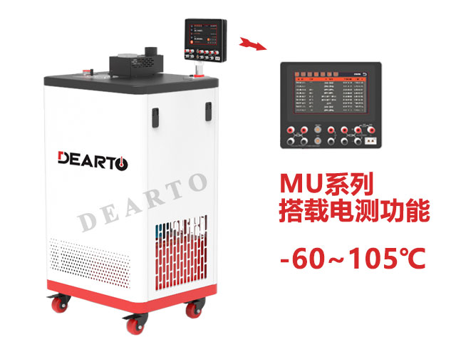 DTS-MU60 智 能精 密恒温槽（电测版）